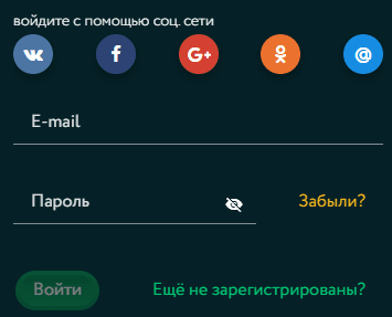 Вхід до Гудвін Вхід до Гудвін